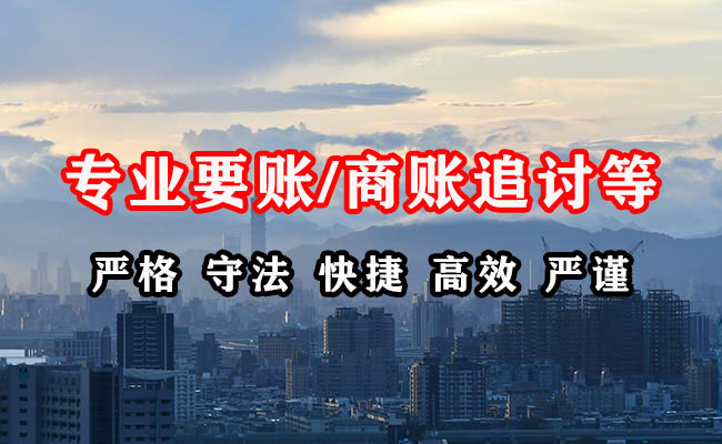 柏乡收债公司